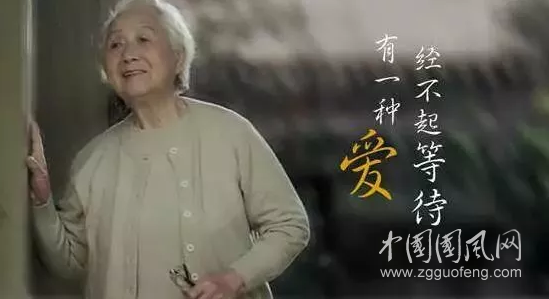 美丽的妈妈