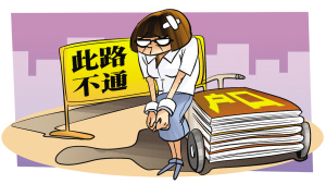 谁给“5户口副所长”开了“绿灯”?