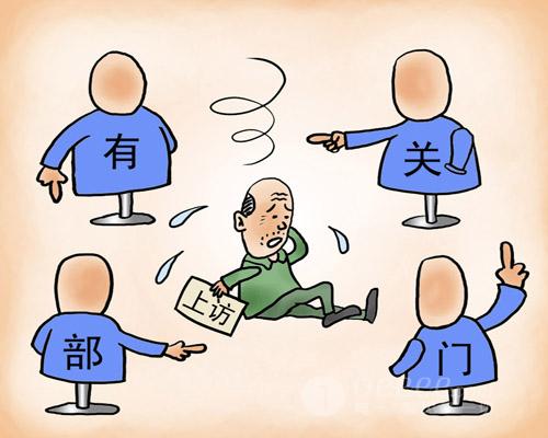 减少群众上访要补足“服务之钙”