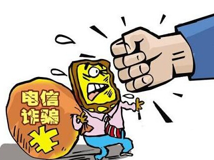 反诈骗妙招不能帮助骗子“练级”