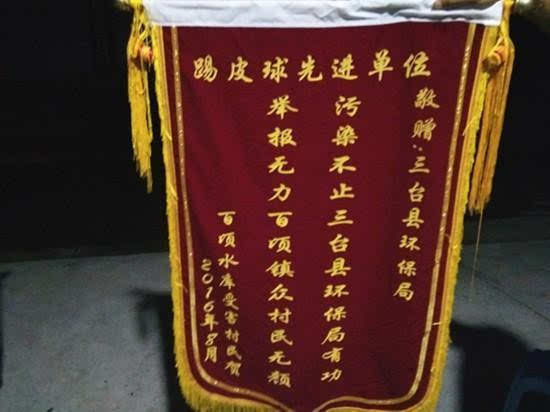 向政府送“不作为”锦旗被拘的真问题