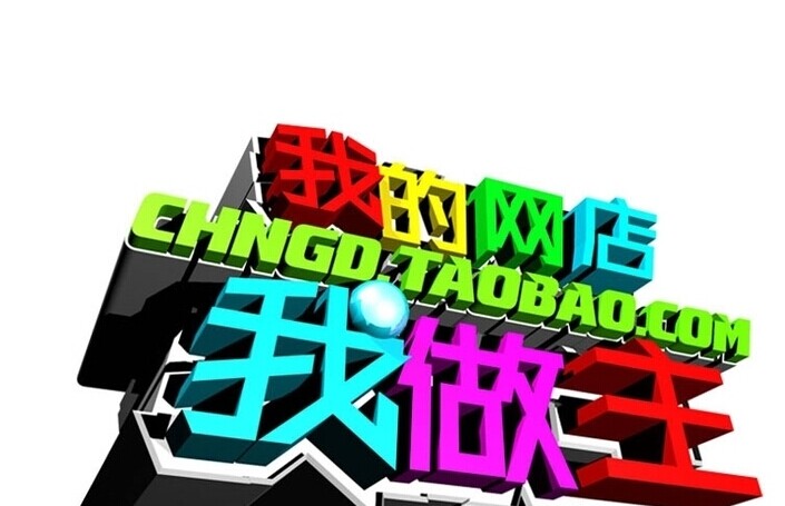 90后开网店才不是什么“国家隐患”