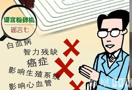靠什么击碎“健康谣言”