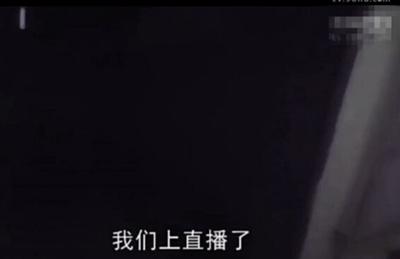 直播澡堂不应只查当事人
