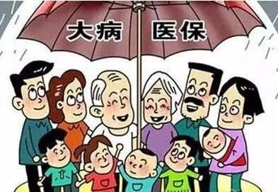 医保与公积金账户“谁的钱谁做主”