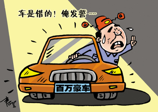 清理违规低保不妨引入第三方评估