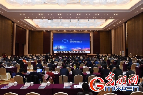 第三届中国报业新媒体大会举行  聚焦传媒融合发展