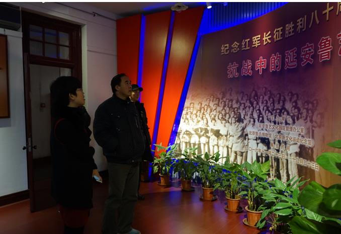 “抗战中的延安鲁艺”展览在京开幕