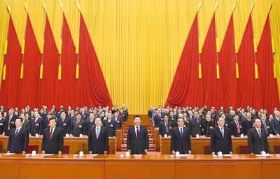 习近平出席中国文联第十次全国代表大会、中国作协第九次全国代表大会开幕式