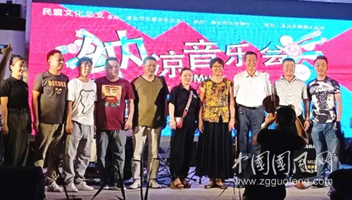  淮北市民盟文化总支举办纳凉音乐晚会