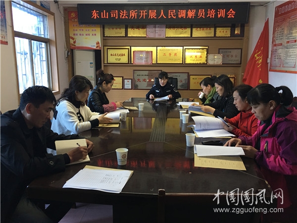 东山司法所：提能力，强队伍，积极做好新时代人民调解工作