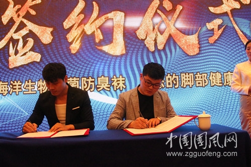  独宠爱心团队启动暨武术巨星方便签约独宠品牌代言人仪式在浙举行