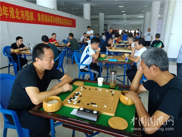  淮北市围棋、象棋锦标赛和桥牌邀请赛圆满落幕