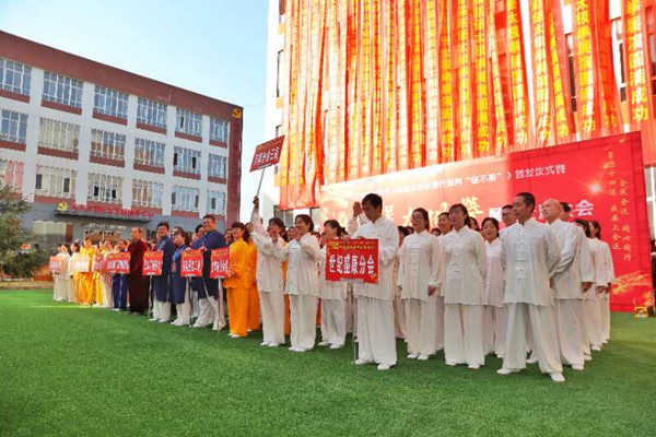  西安首届赵堡太极拳展演在西安鄠邑区成功举办