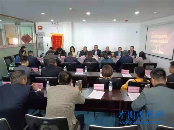  2021年淮北市行业协会商会第一次联席会议圆满结束