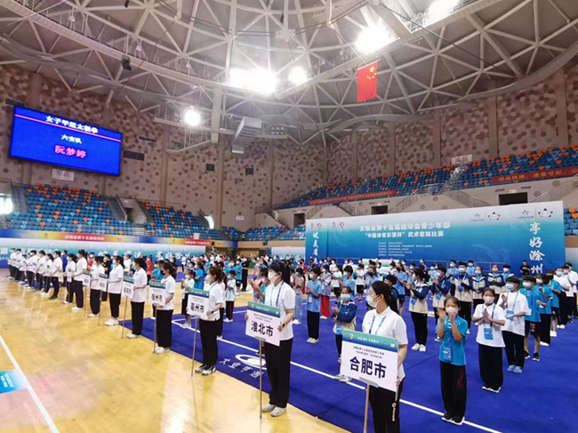 安徽省第十五届全运会青少年部 “中国体育彩票”杯武术套路比赛在滁州市隆重开幕