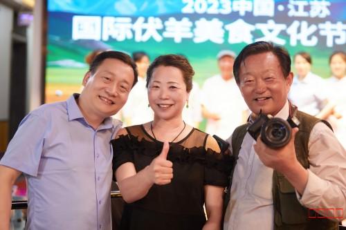 2023中国·江苏国际伏羊美食文化节盛大开幕