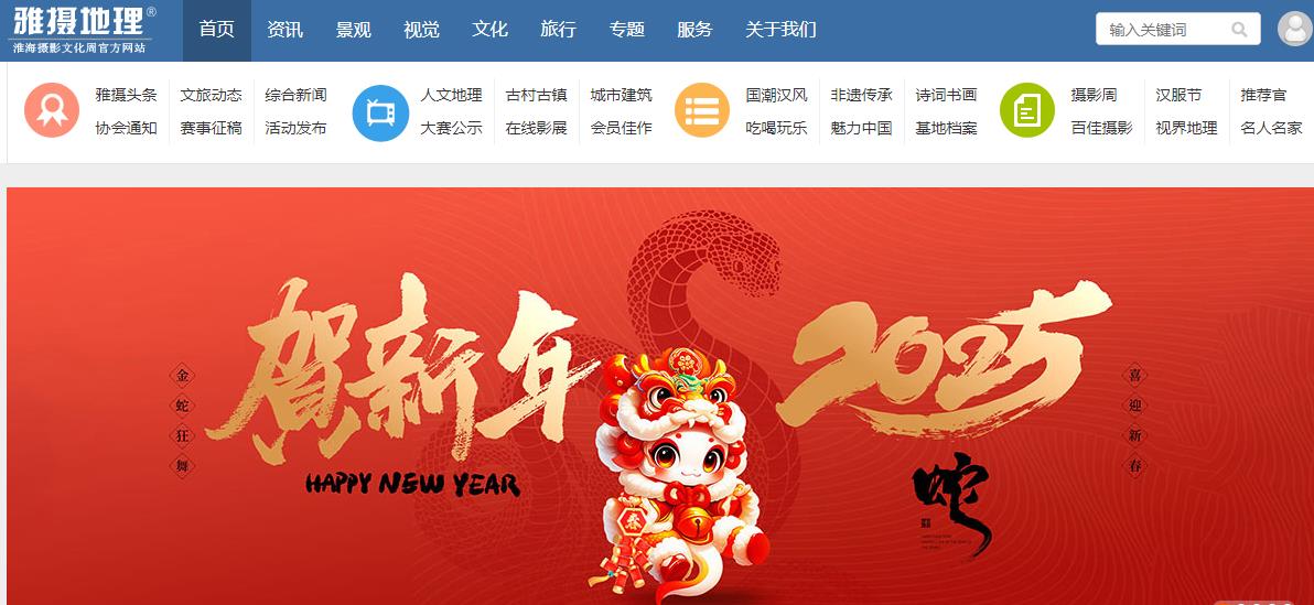360截图20250130193853123.jpg