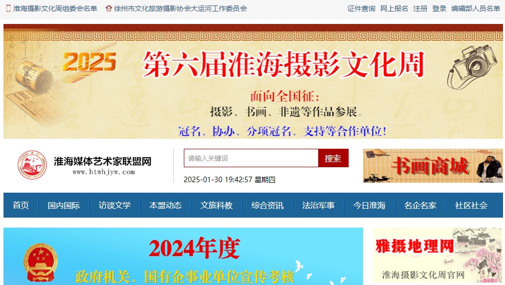 360截图20250130194303961.jpg