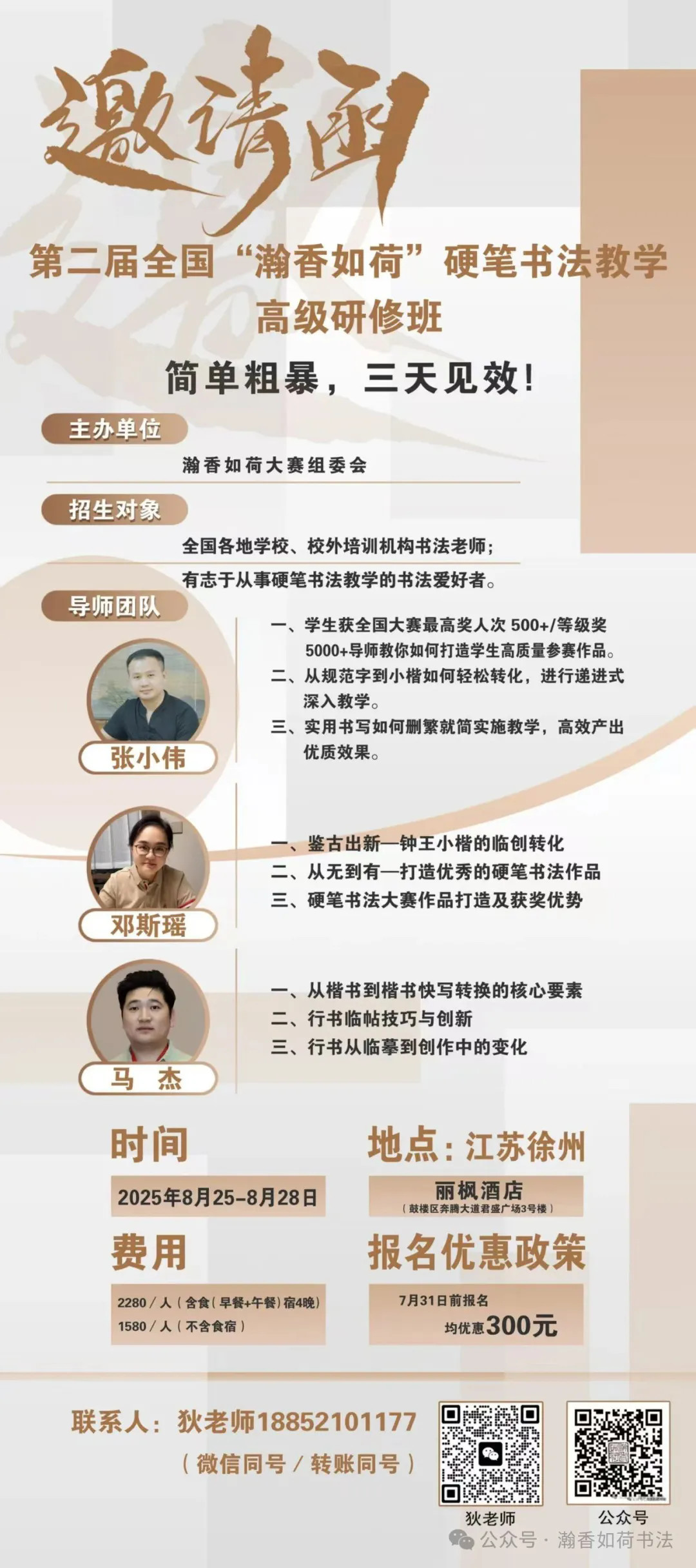 5.webp_副本.jpg