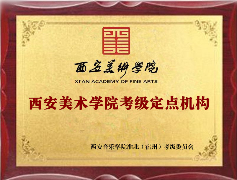 美术学院.jpg