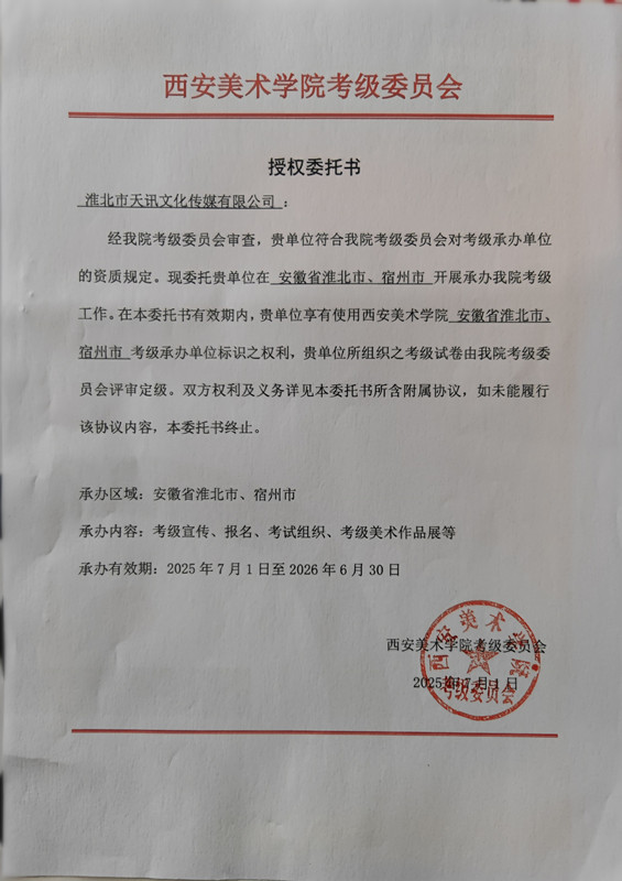 8E2807FE1DBB7BB8E4AD4357EA5B2843_副本.jpg