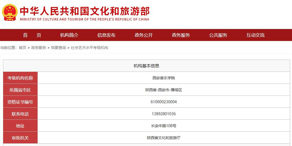 360截图20250715143935899.jpg