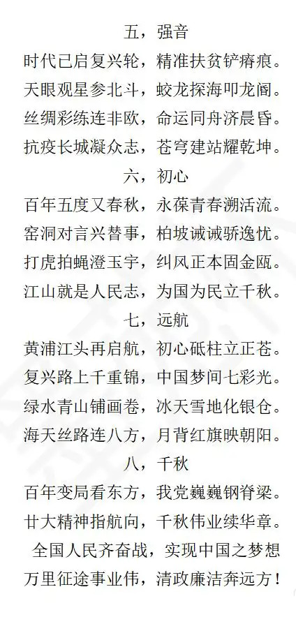 8.webp_副本.jpg
