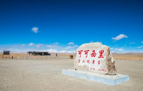 大美青海，梦境之旅