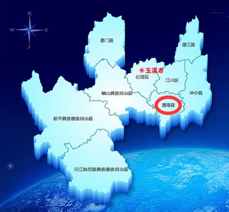 云南省通海县，是云南唯一的蒙古族聚居地，“海”从何来
