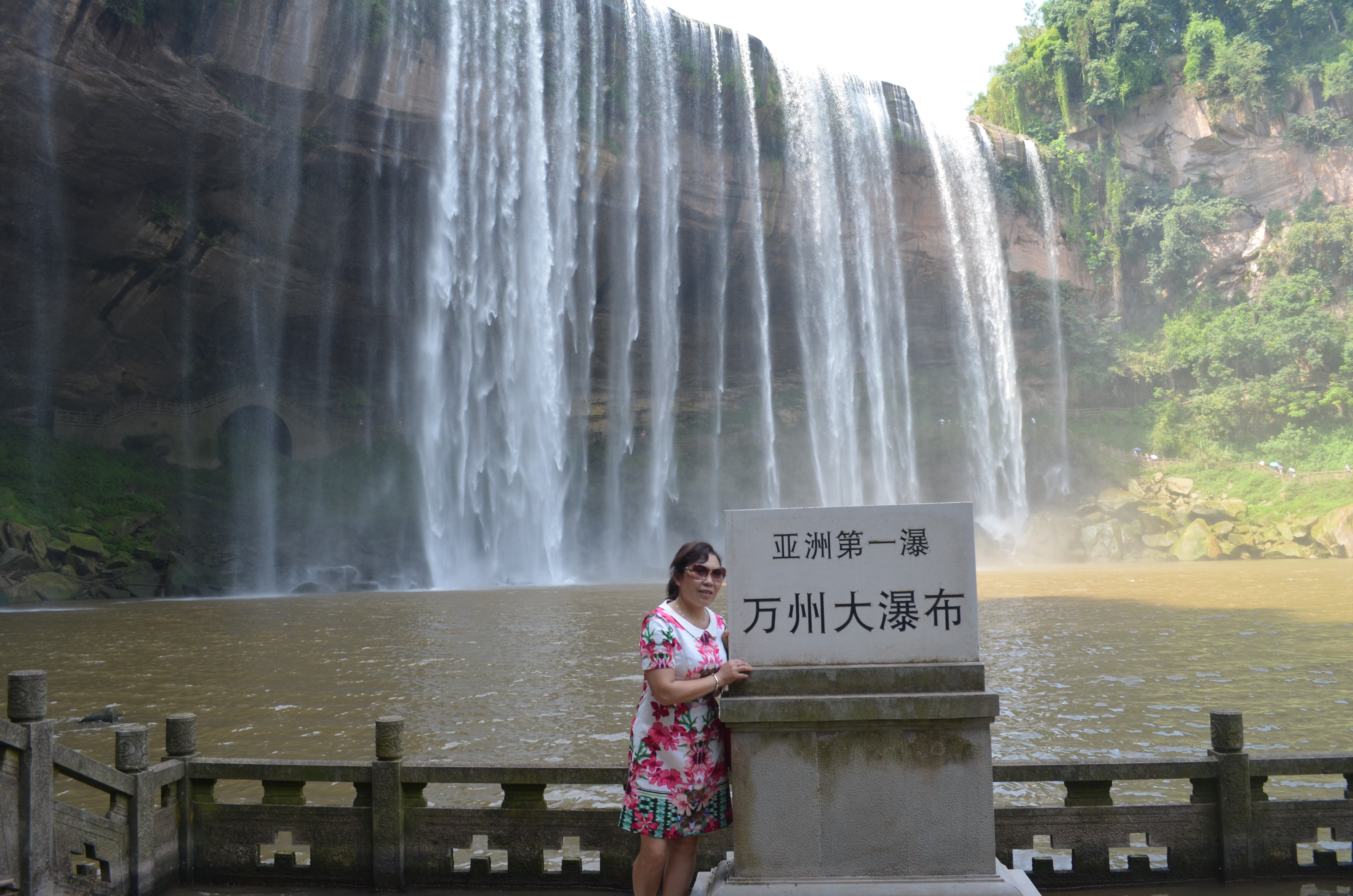 万州大瀑布群景区