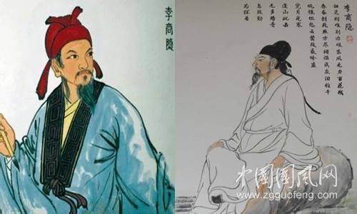  唐诗是怎样炼成的——话说李商隐（文/王志清）