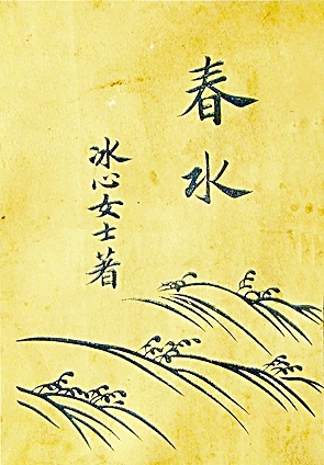 2625769_luhui_1513156360075_b