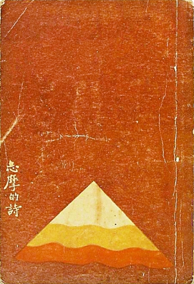 2625771_luhui_1513156265238_b