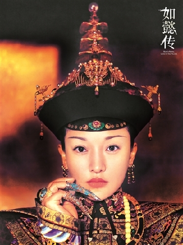 《如懿传》浪费了周迅,周迅也没成全《如懿传》