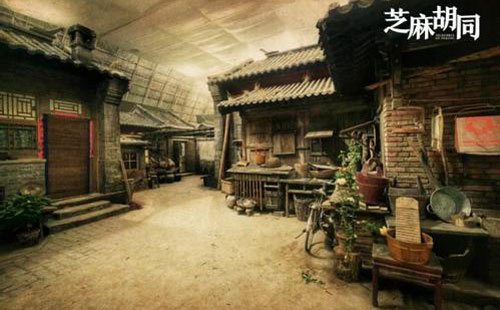胡同满是烟火气,心暖情浓老北京 胡同满是烟火气,心暖情浓老北京