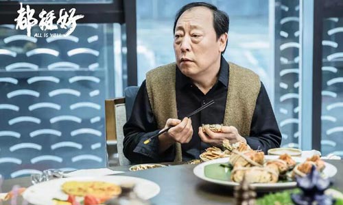 热播剧《都挺好》人物形象分析 热播剧《都挺好》人物形象分析