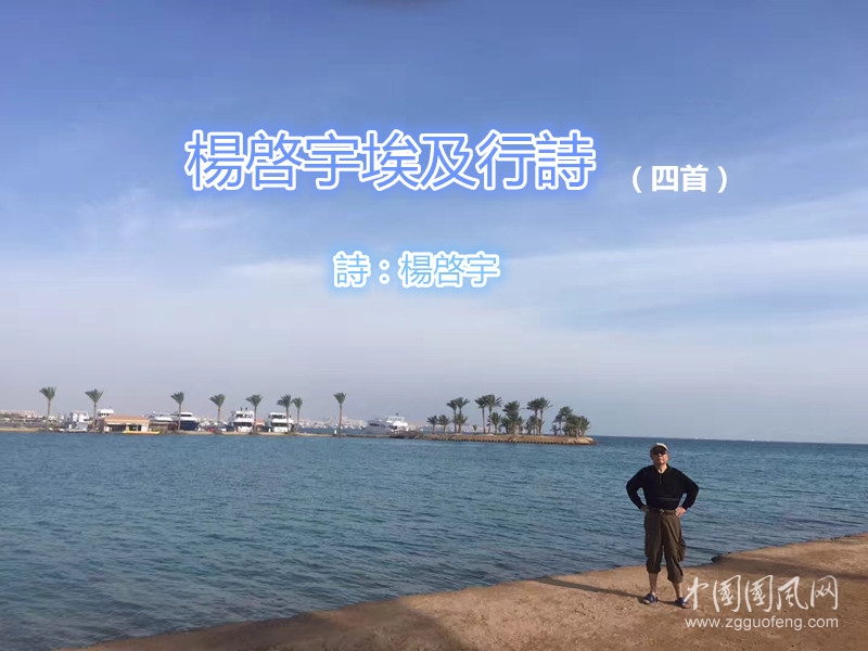 赫加達海灘.jpg