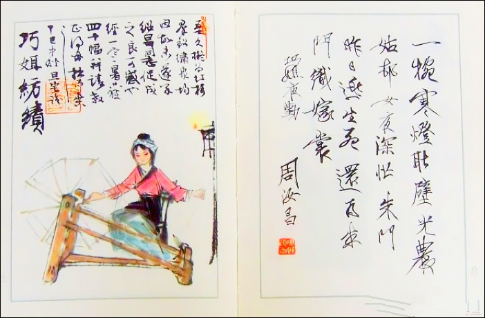 图片11.png