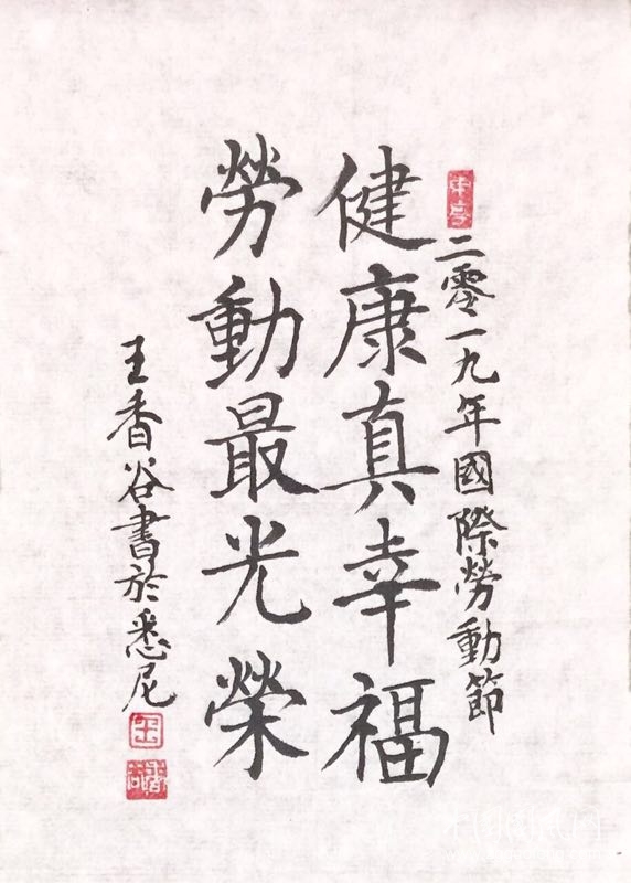 微信图片_20190505092441.jpg