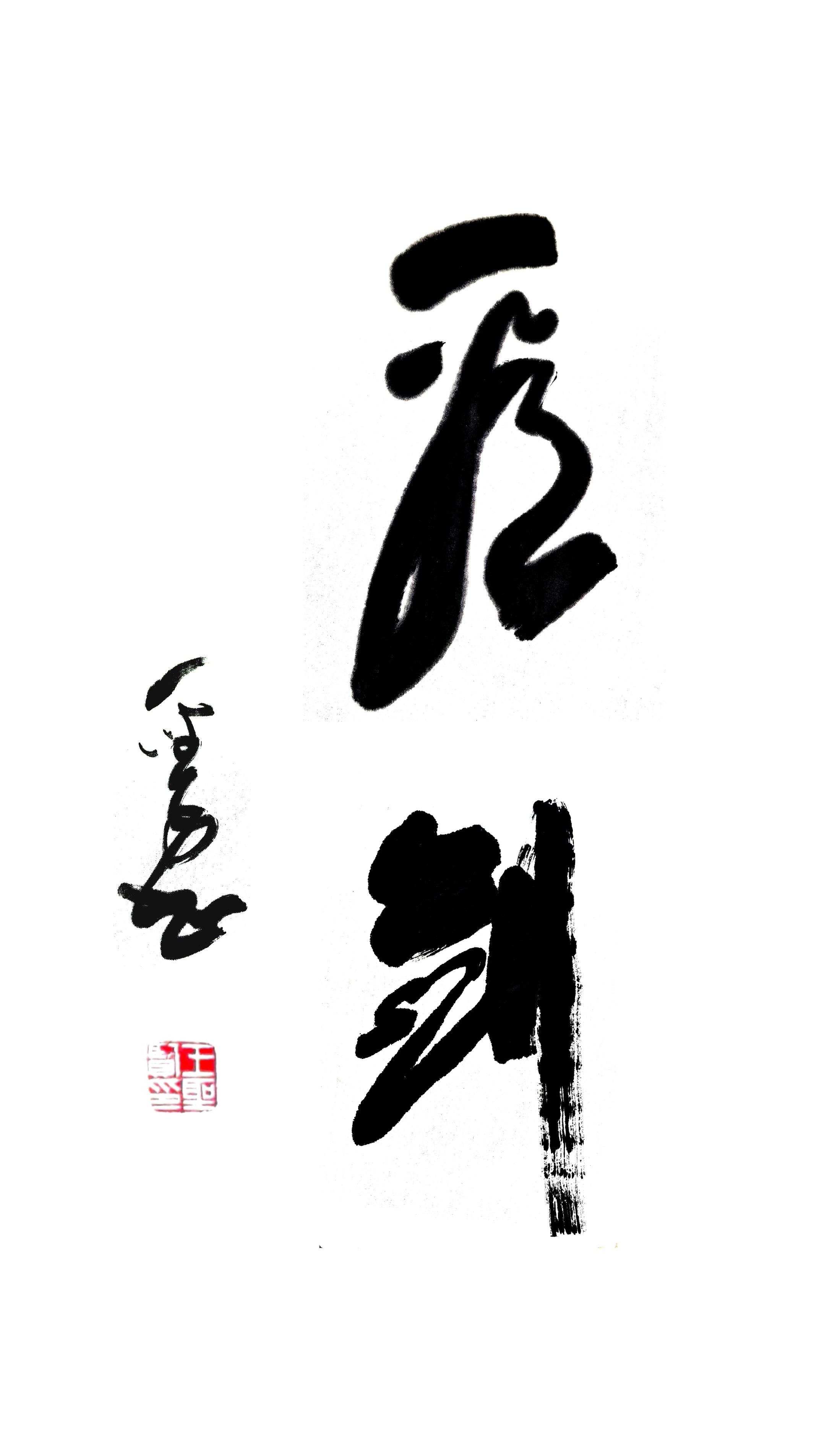 MEITU_20250315_210733662_edit_732452614315838.jpg