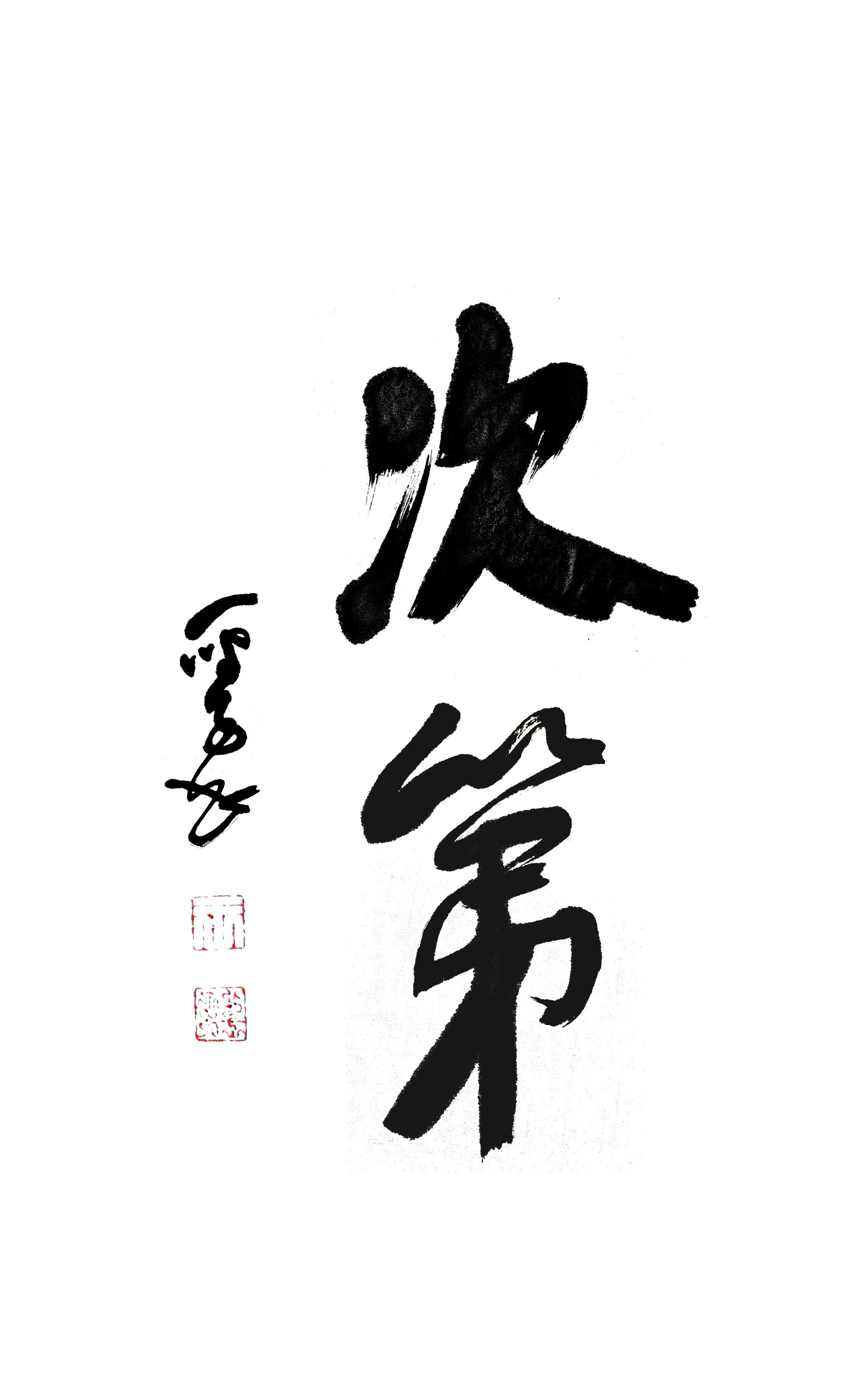 MEITU_20250314_122447896_edit_696992218541041.jpg