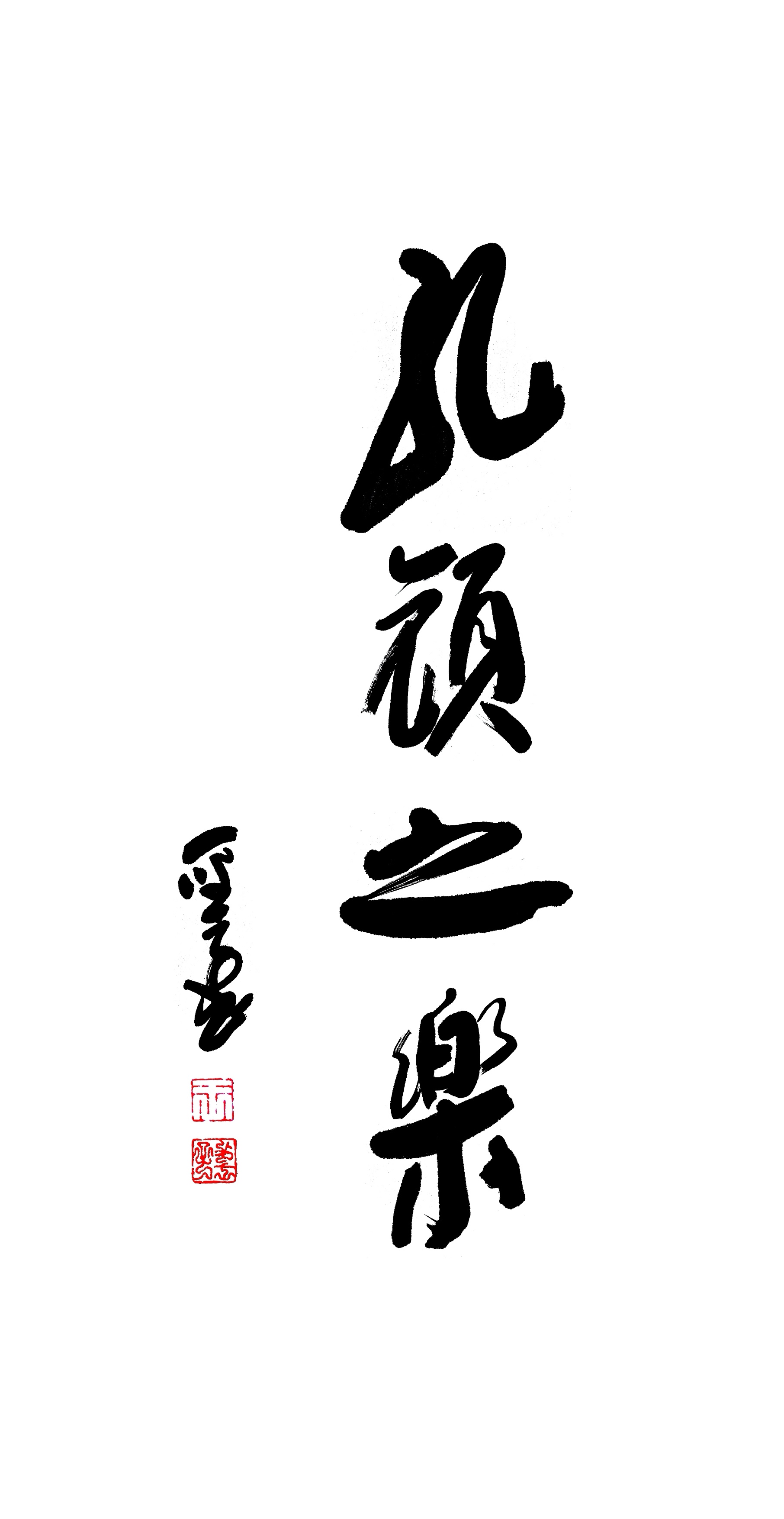 MEITU_20250610_092636283_edit_430186563677066.jpg
