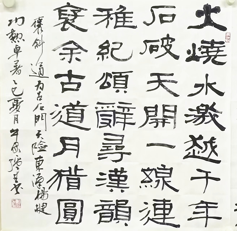 微信图片_20250801173151.jpg