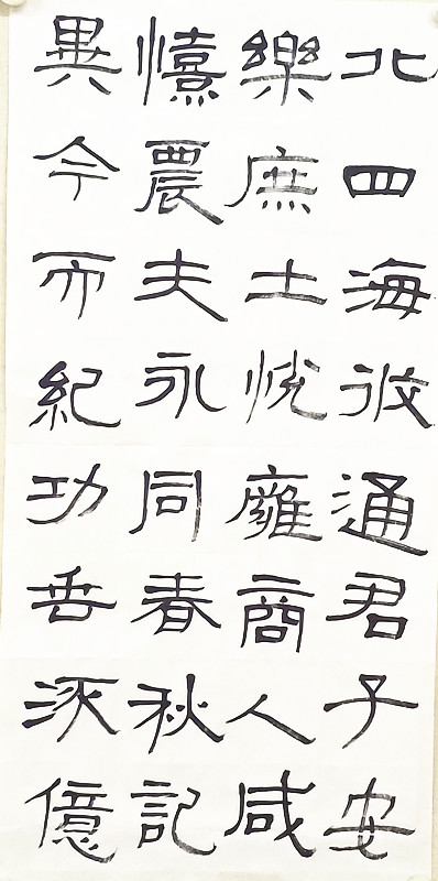微信图片_20250823064553.jpg