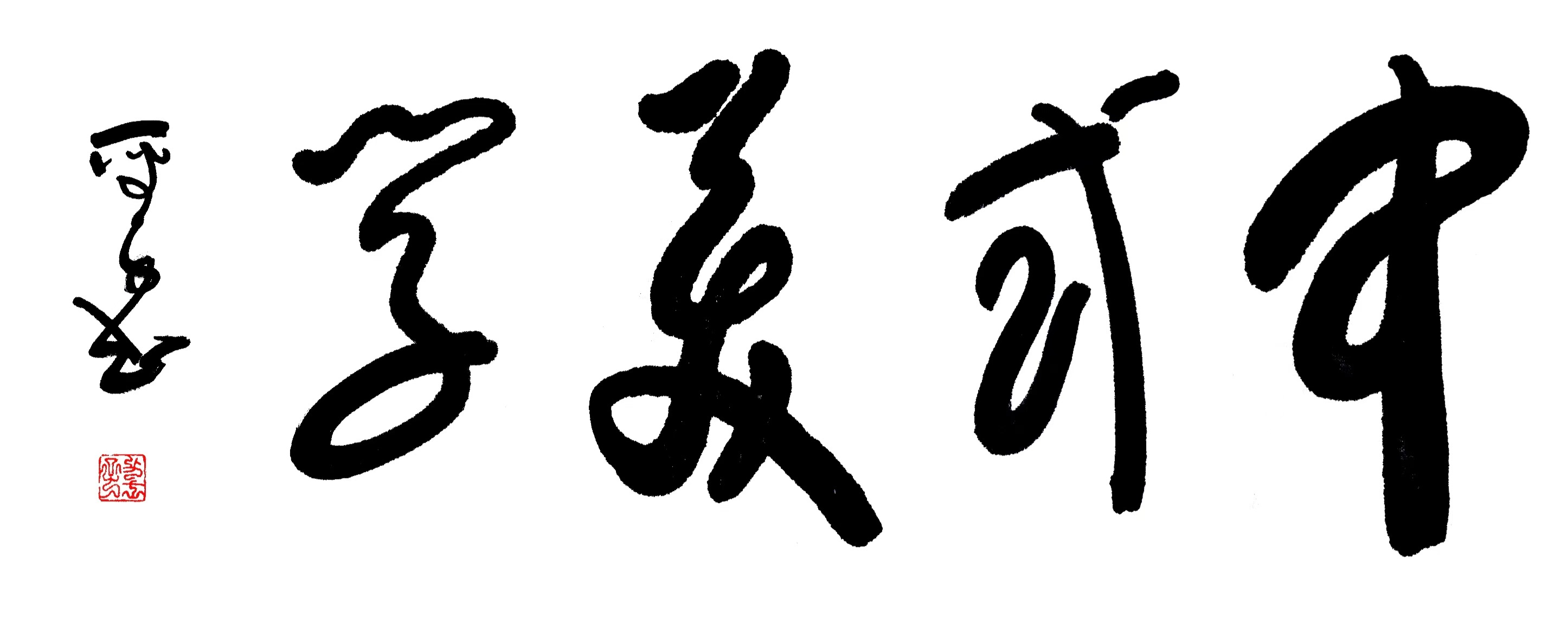 image_1780739714774.jpg