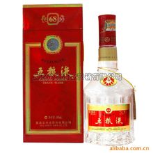 中国八大名酒集锦