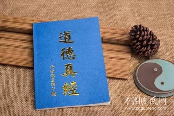 背不下《道德经》，至少背下这10句精华！