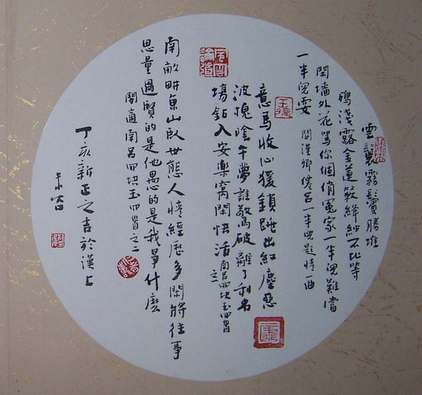 1490317155.jpg