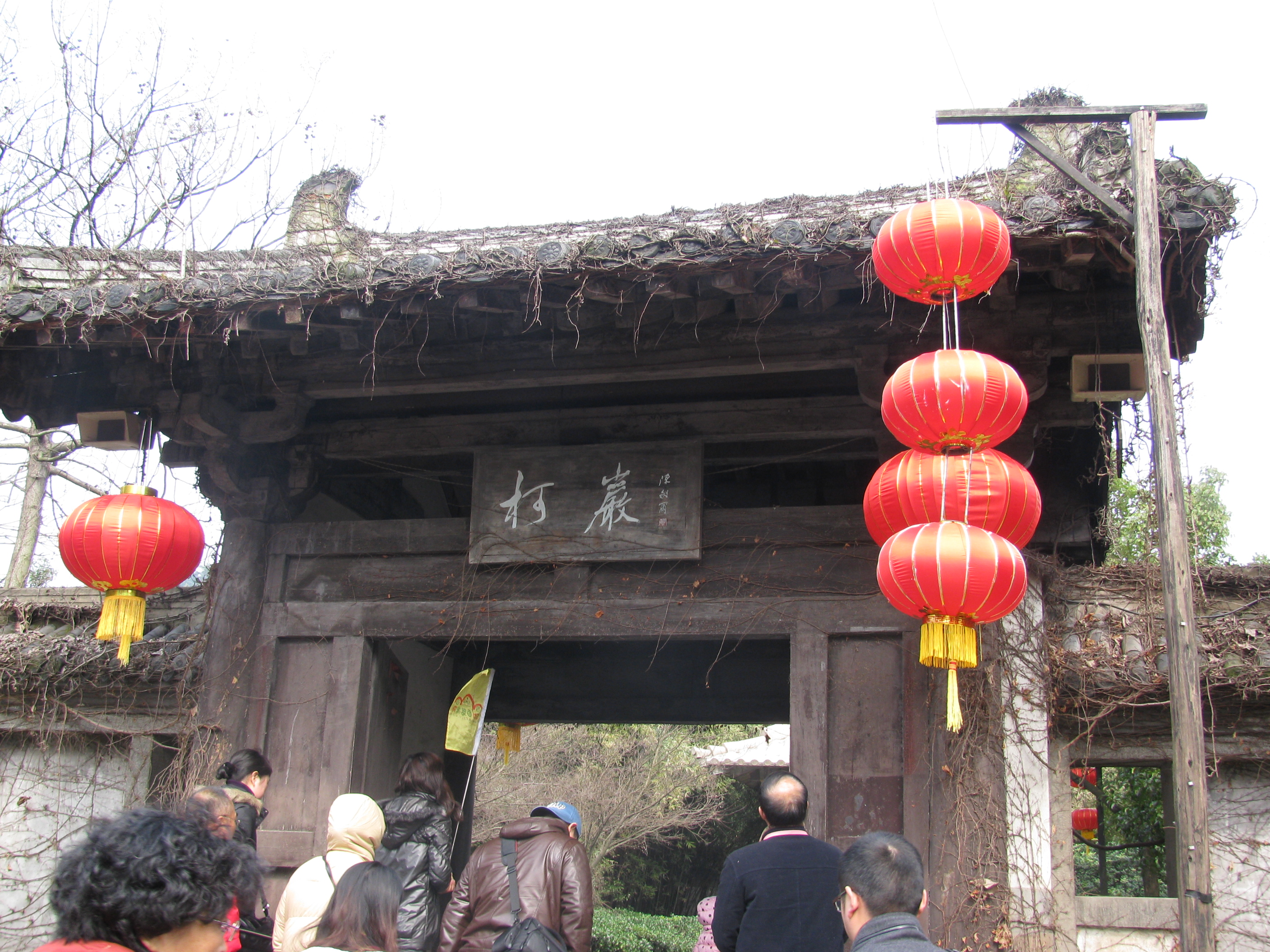 绍兴柯岩风景区